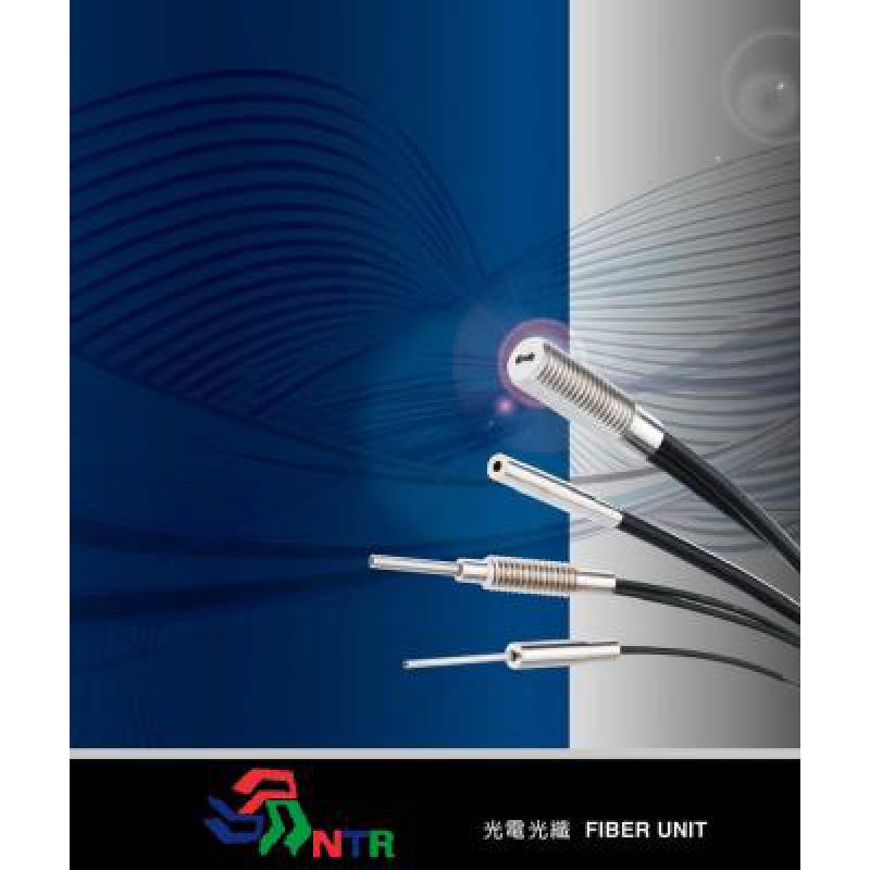 NTR光電光纖